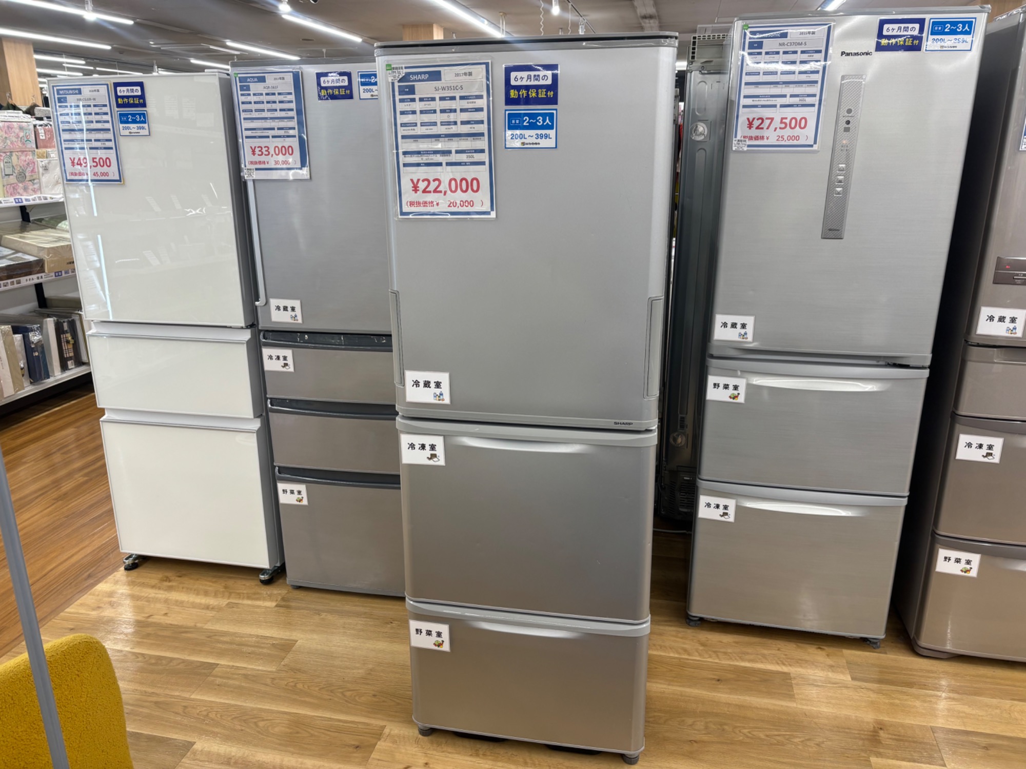 シャープ冷凍冷蔵庫 %%SJ-GE36D－T 2018年製 【公式通販】