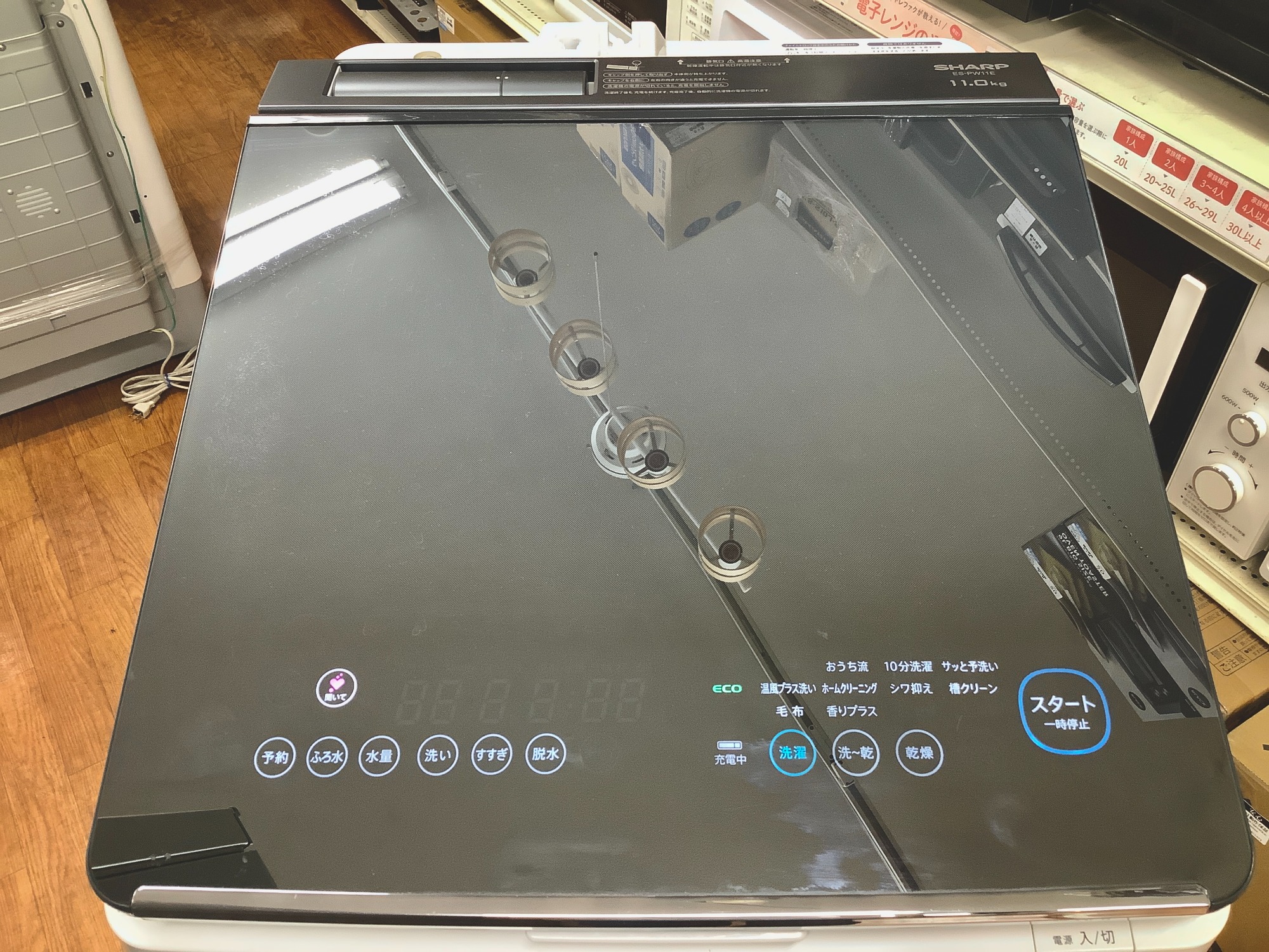 SHARP（シャープ）より11.0kgの縦型洗濯乾燥機（ES-PW11E-S）が入荷