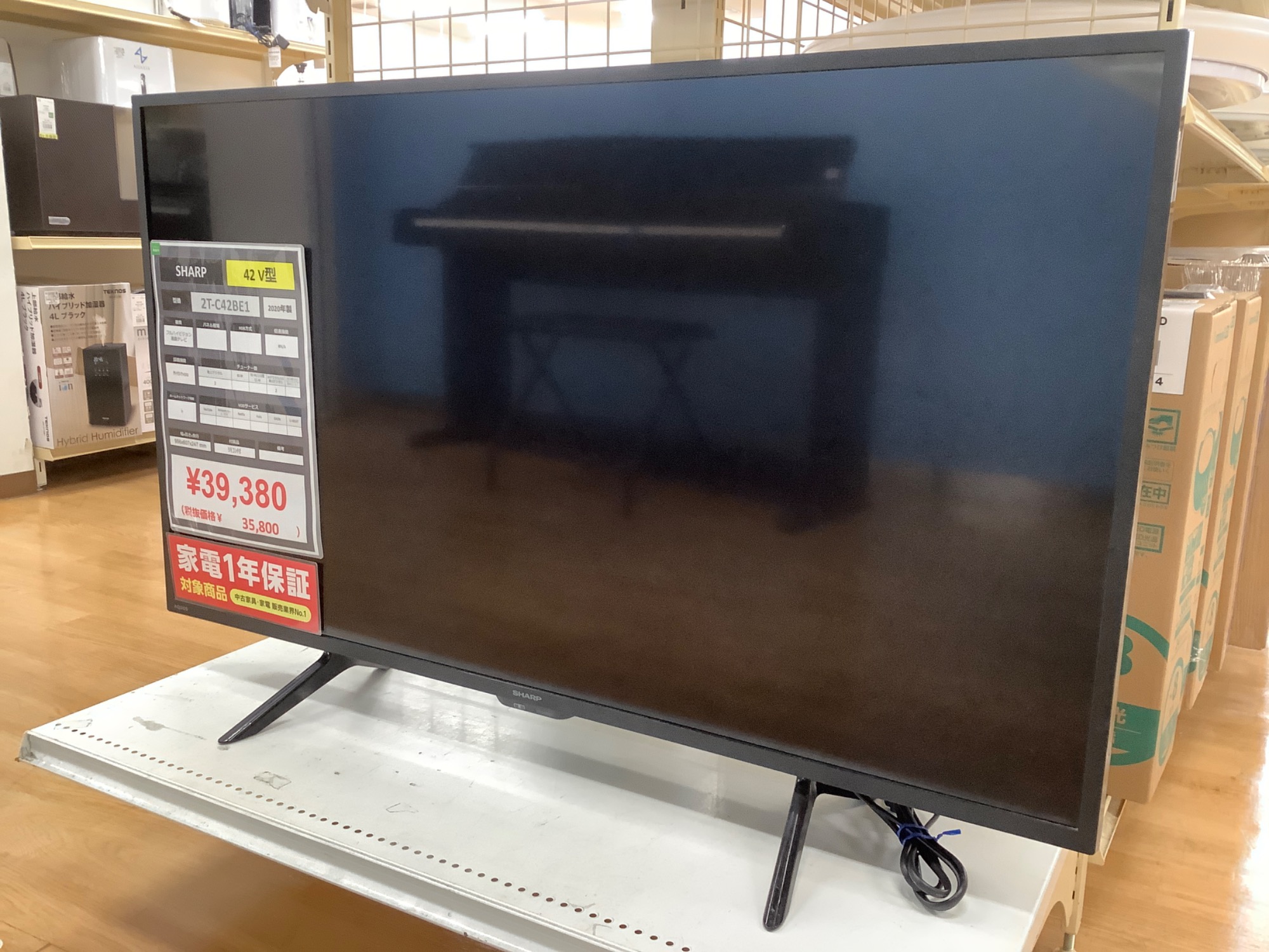 ジャンク品】SHARP 液晶テレビ 2023年製 4T-C42DJ1 42V ジャンク品