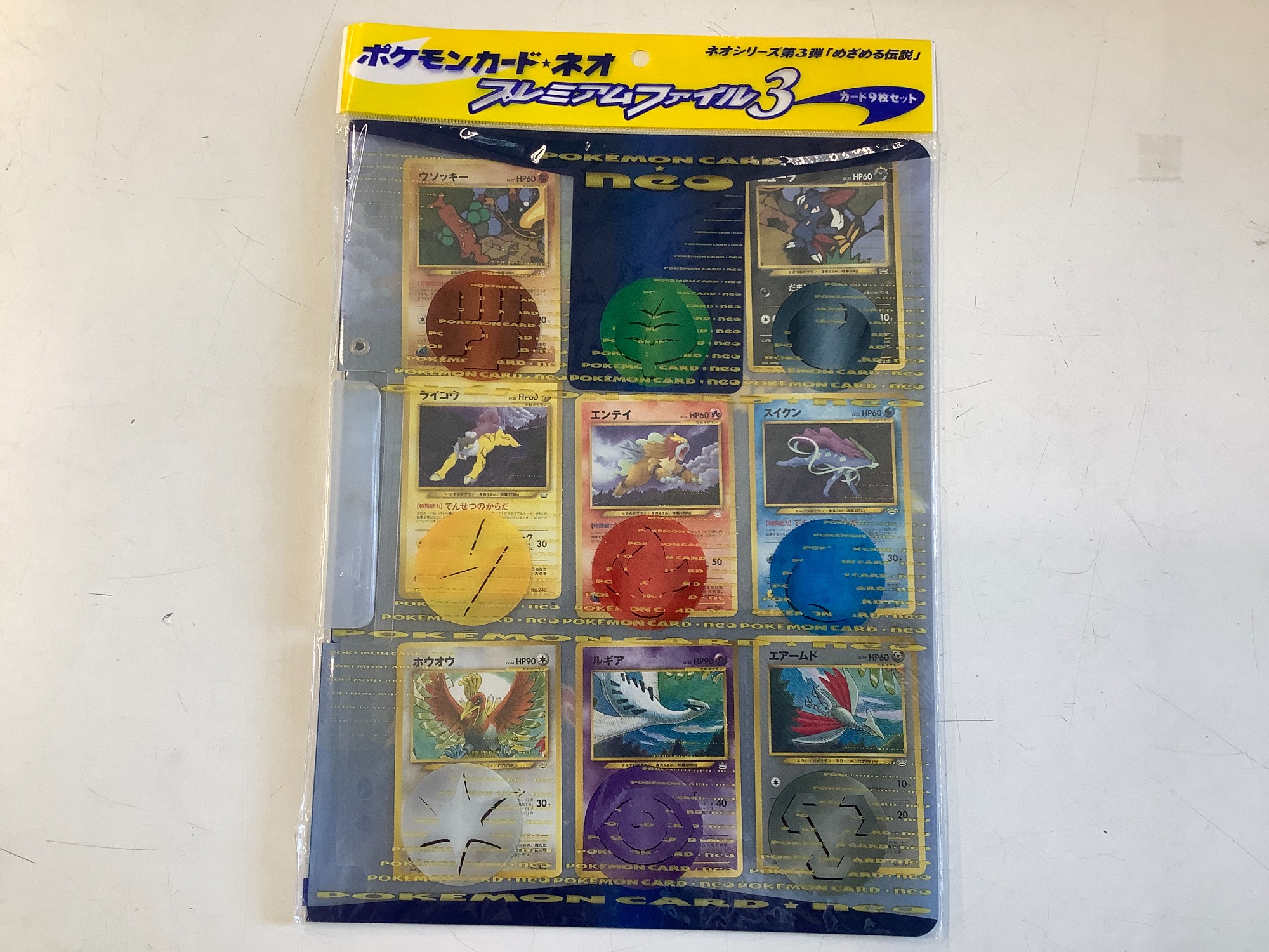 ポケカ】ポケモンカード ネオ プレミアムファイルシリーズ大量入荷しま