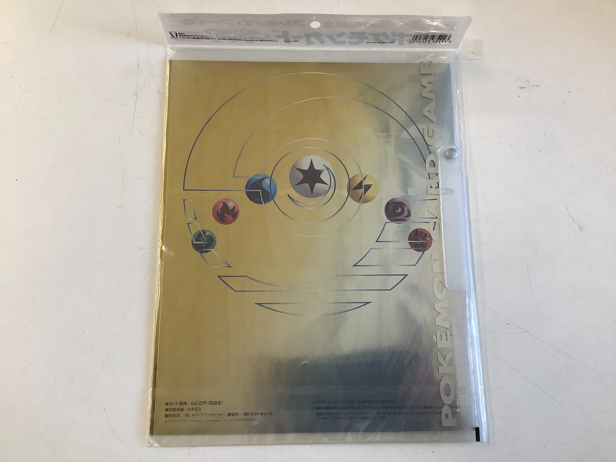 ポケカ】ポケモンカード ネオ プレミアムファイルシリーズ大量入荷しま