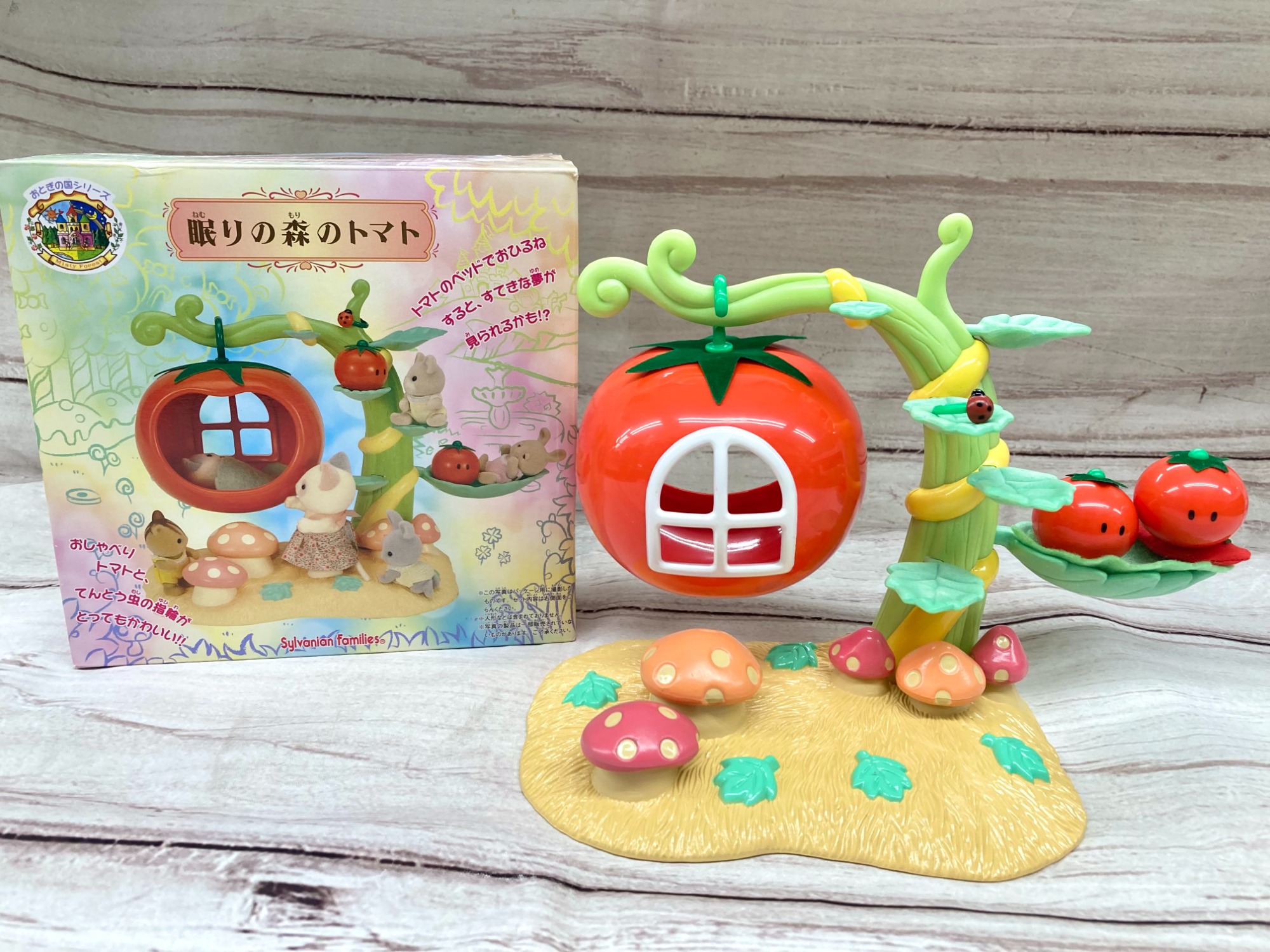 シルバニアファミリーよりおとぎの国シリーズ『眠りの森のトマト』が