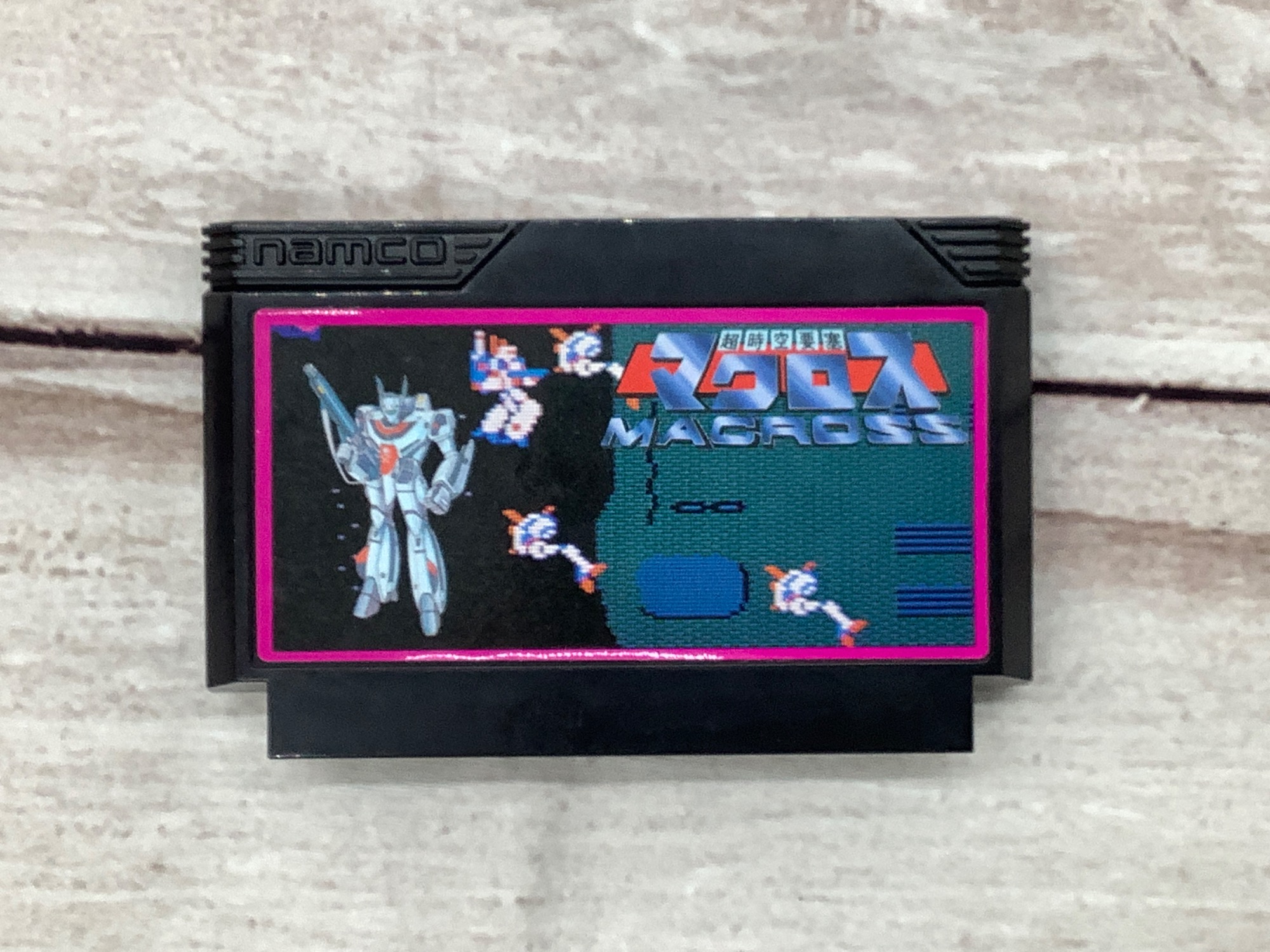 ファミコン用ゲームソフト 超時空要塞マクロスが入荷しました！｜2024