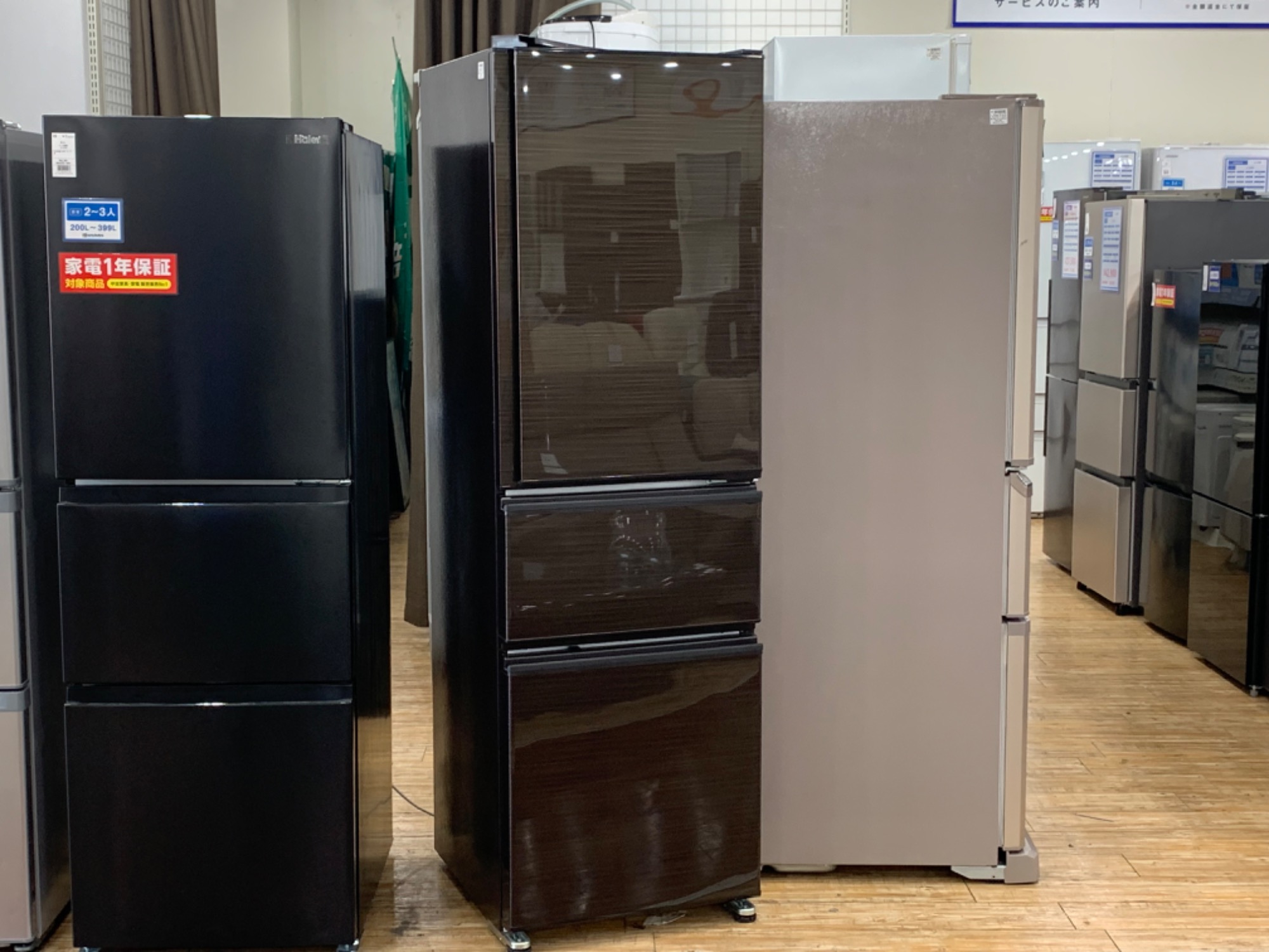 MR-R46E-W 冷蔵庫 462L （梱包たのメル便） MR-R46E-W 冷蔵庫 462L （梱包