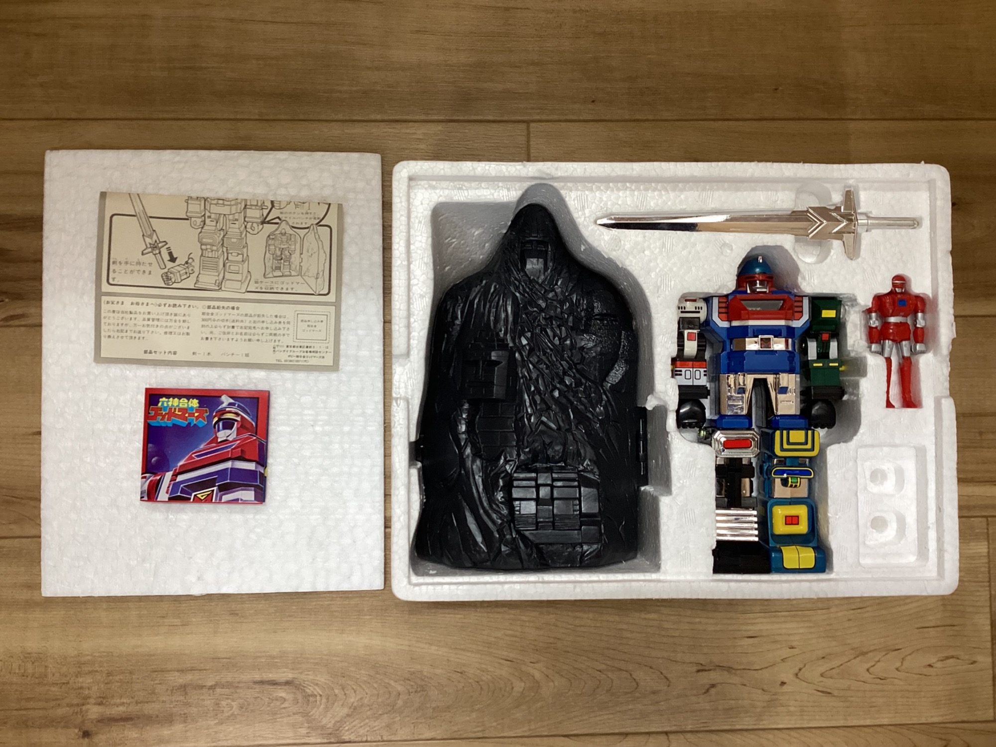 ポピー 超合金 六神合体ゴッドマーズ 専用魔神岩つき GB67を新入荷しま