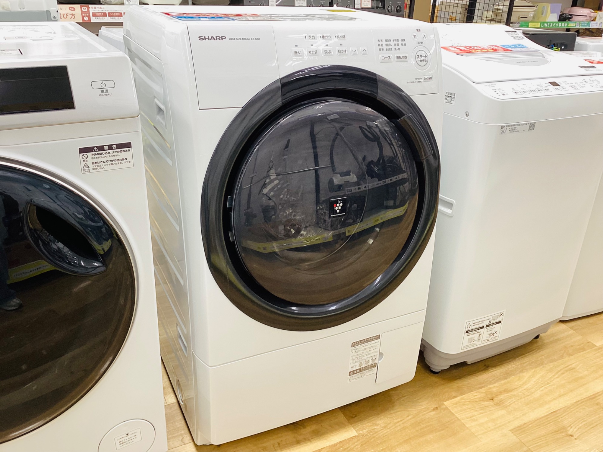 群馬県伊勢崎市、引取又は配送別途】2023年製 シャープ 洗濯機 9kg