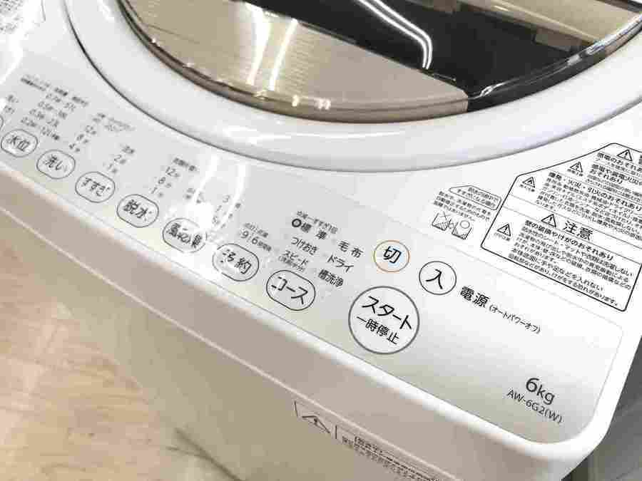 TOSHIBA(東芝)の6.0kg全自動洗濯機「AW-6G2」をご紹介！｜2019年02月15