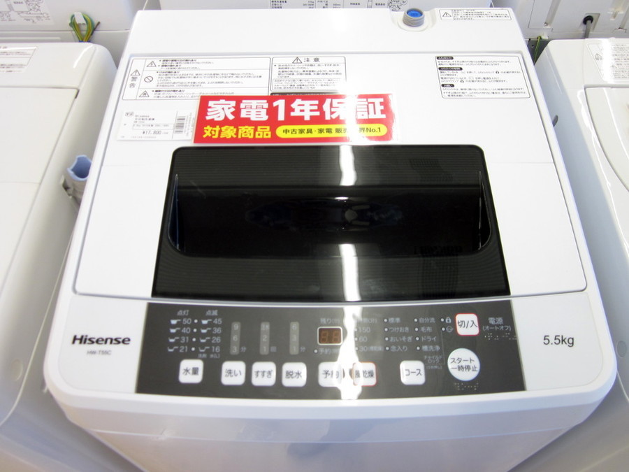 Hisense(ハイセンス)の5.5kg全自動洗濯機2019年製「HW-T55C」｜2019年