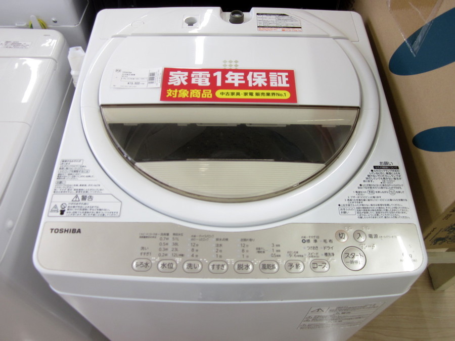 TOSHIBA(東芝)の6.0kg全自動洗濯機 2016年製「AW-6G3」｜2019年12月13