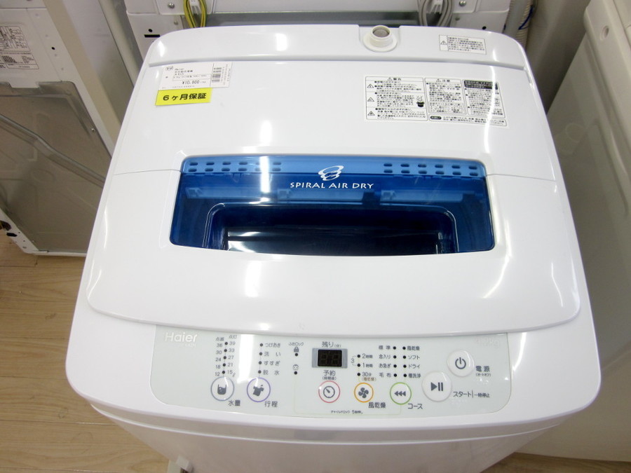 Haier(ハイアール)の4.2kg 全自動洗濯機 2015年製「JW-K42H」｜2020年