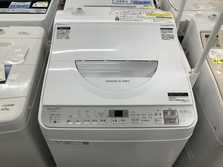 本日までの掲載】シャープ 縦型洗濯機 ES-GE55S 5.5kg2019年製 SHARP