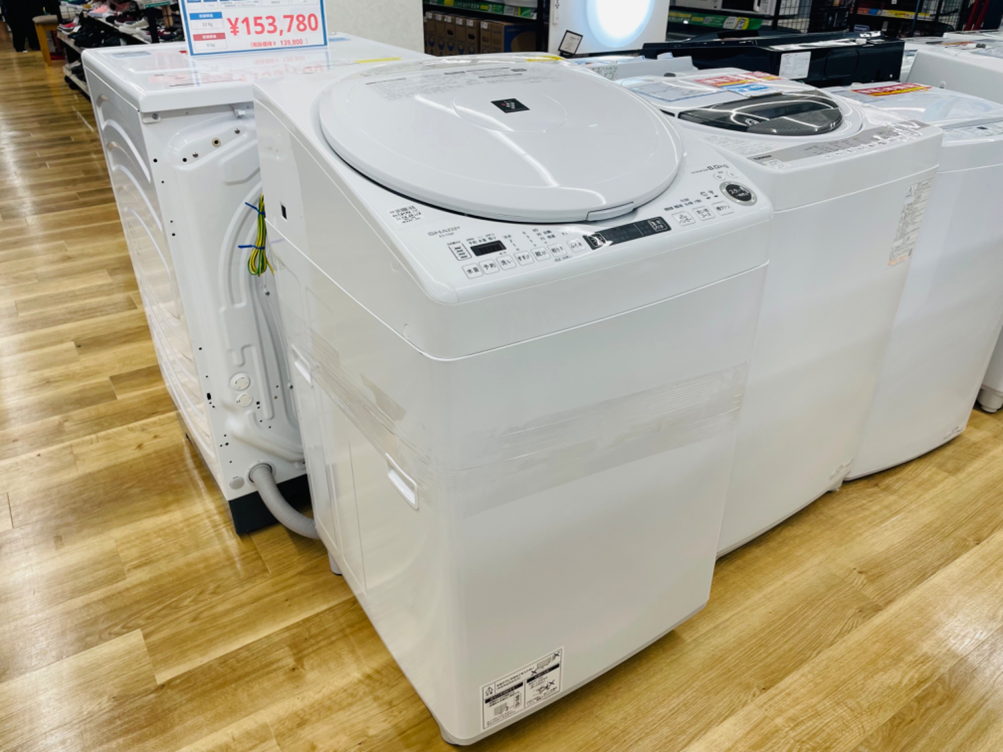 穴なし槽で清潔・節水・乾燥も可能】SHARP 全自動洗濯機乾燥機8kgのご