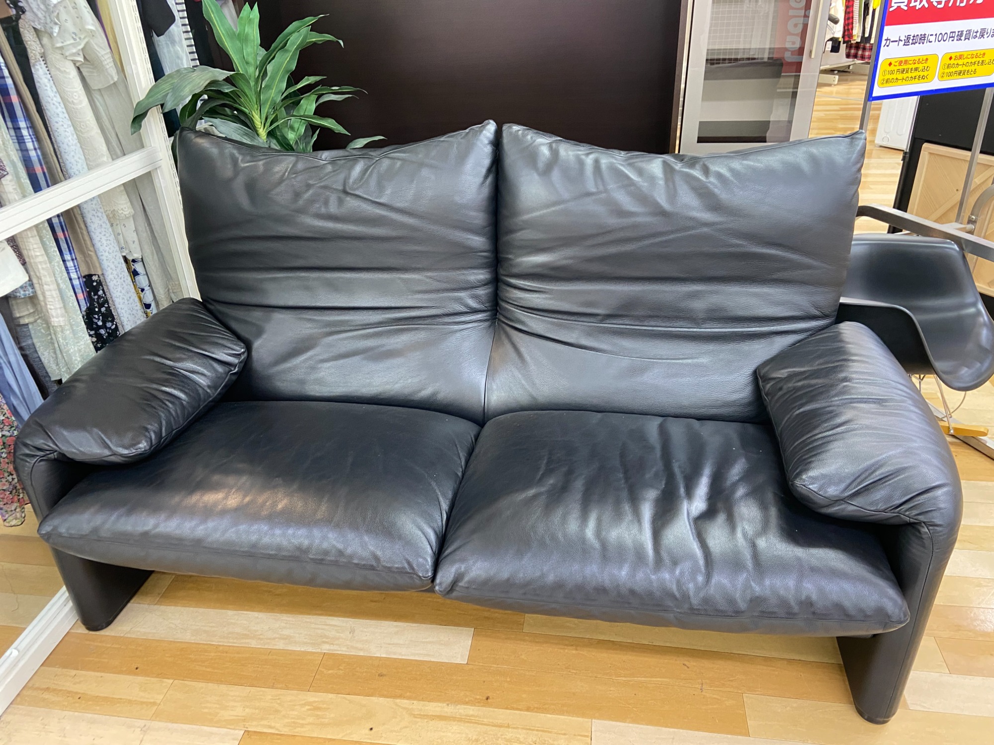 Cassina（カッシーナ）】マラルンガソファーが入荷いたしました