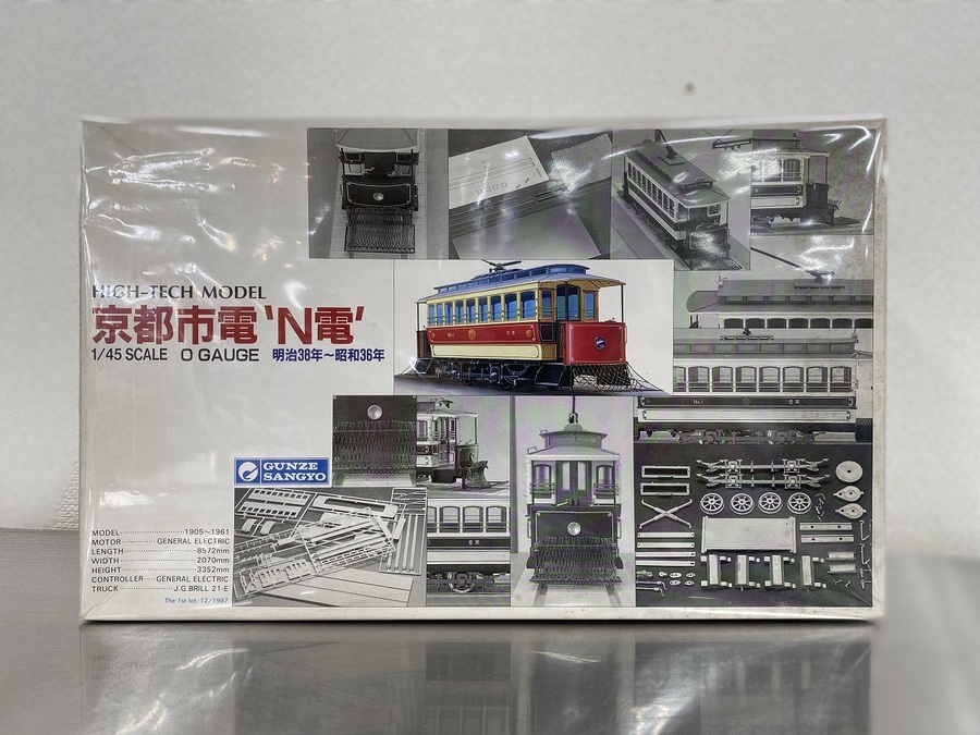 京都市電 N電 ハイテックモデルプラモデルをご紹介！【岸和田】｜2020