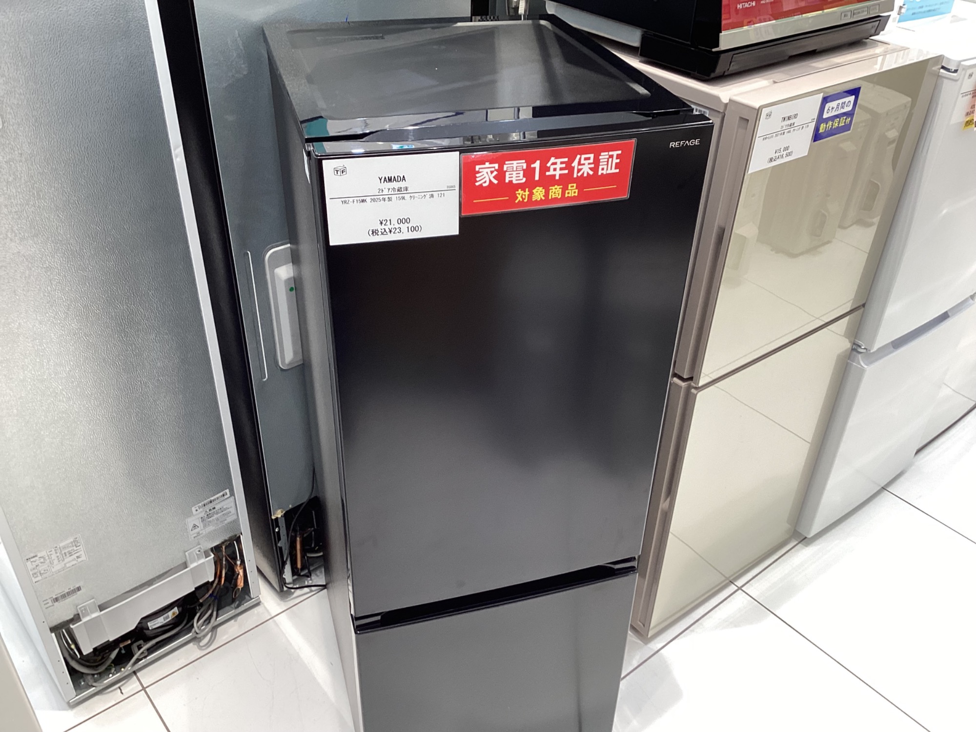 メ*リ様 2025年式/未使用/同棲・ファミリー向け冷蔵庫/358L/YRZ-F メ