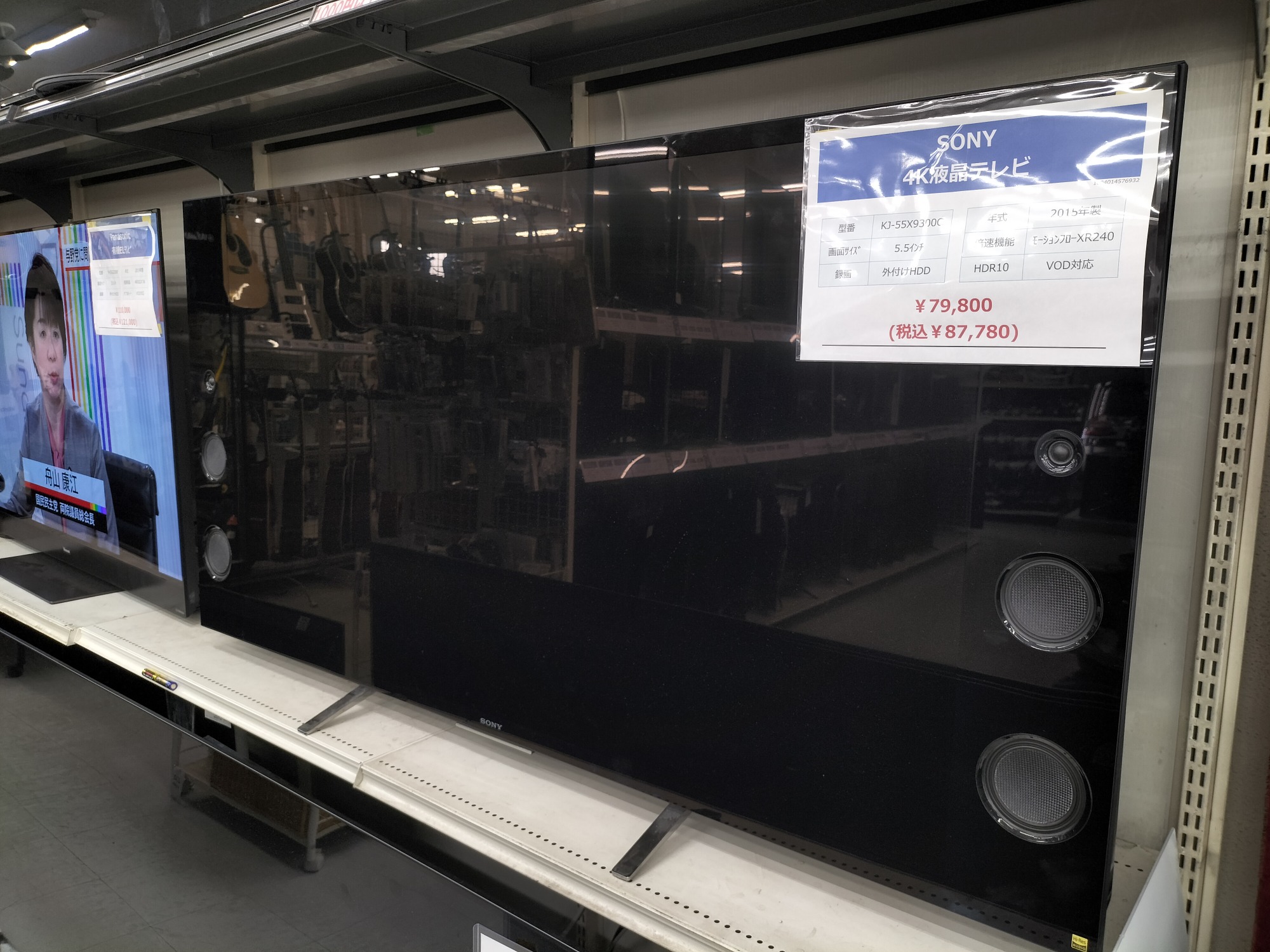 SONY（ソニー）高音質スピーカー搭載4K液晶テレビ入荷！｜2022年11月06