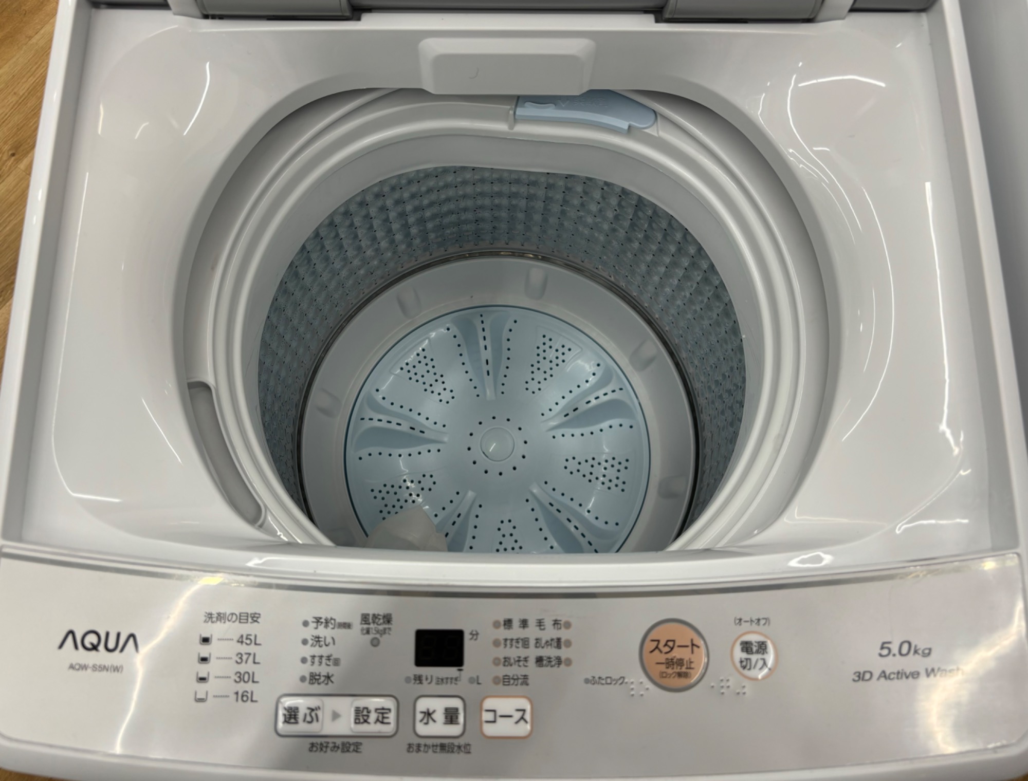 高年式！2022年製！AQUA（アクア)とニトリの洗濯機入荷！！！｜2024年