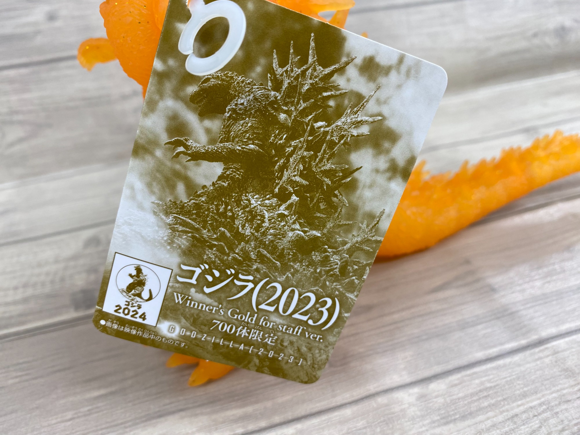 ゴジラ(2023) winner's gold for staff ver. 700体限定フィギュアのご