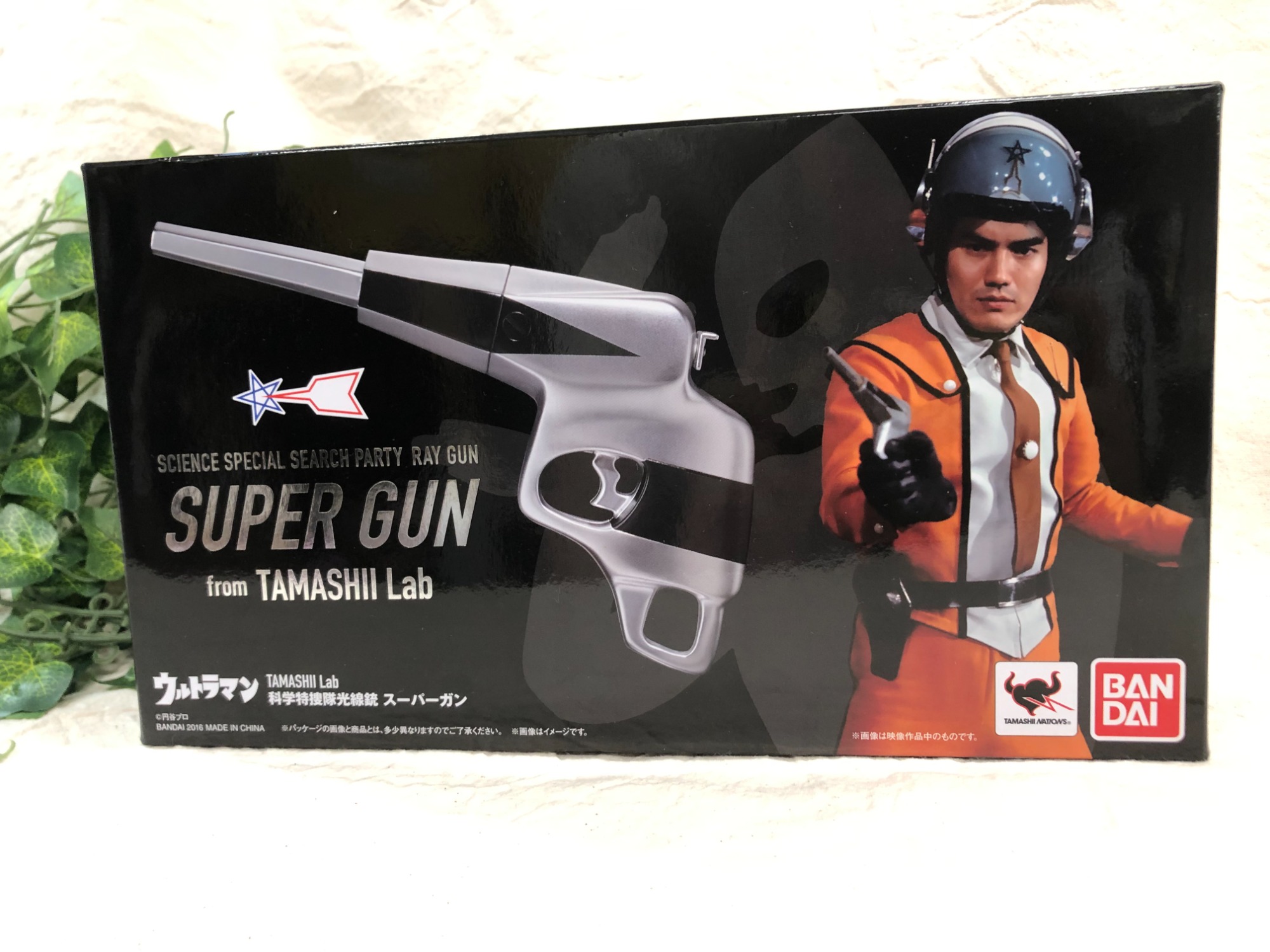 ウルトラマン】科学特捜隊光線銃スーパーガンをご紹介します！｜2024年