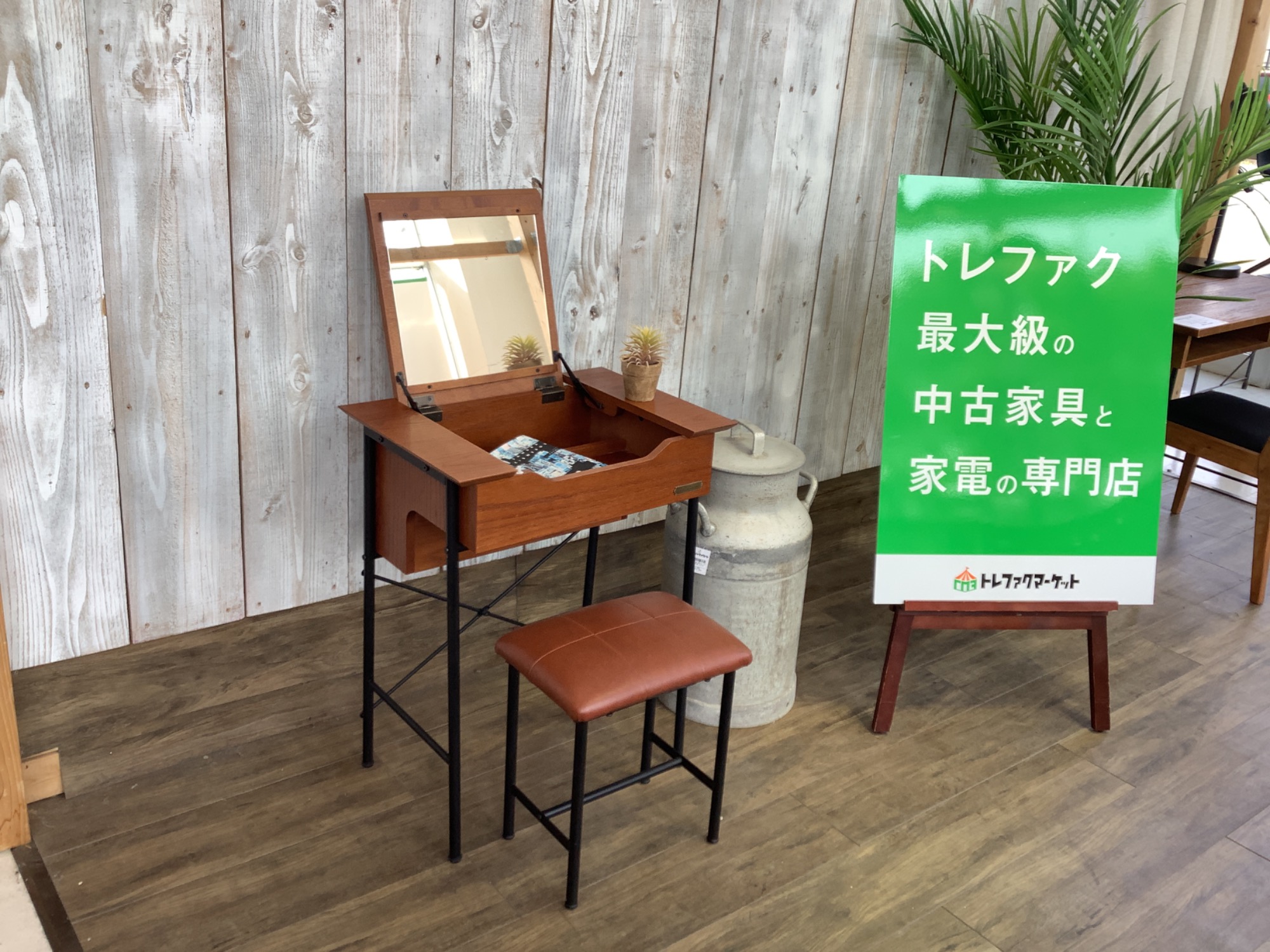 niko and（ニコアンド）】アメリカンビンテージのようなデザインの