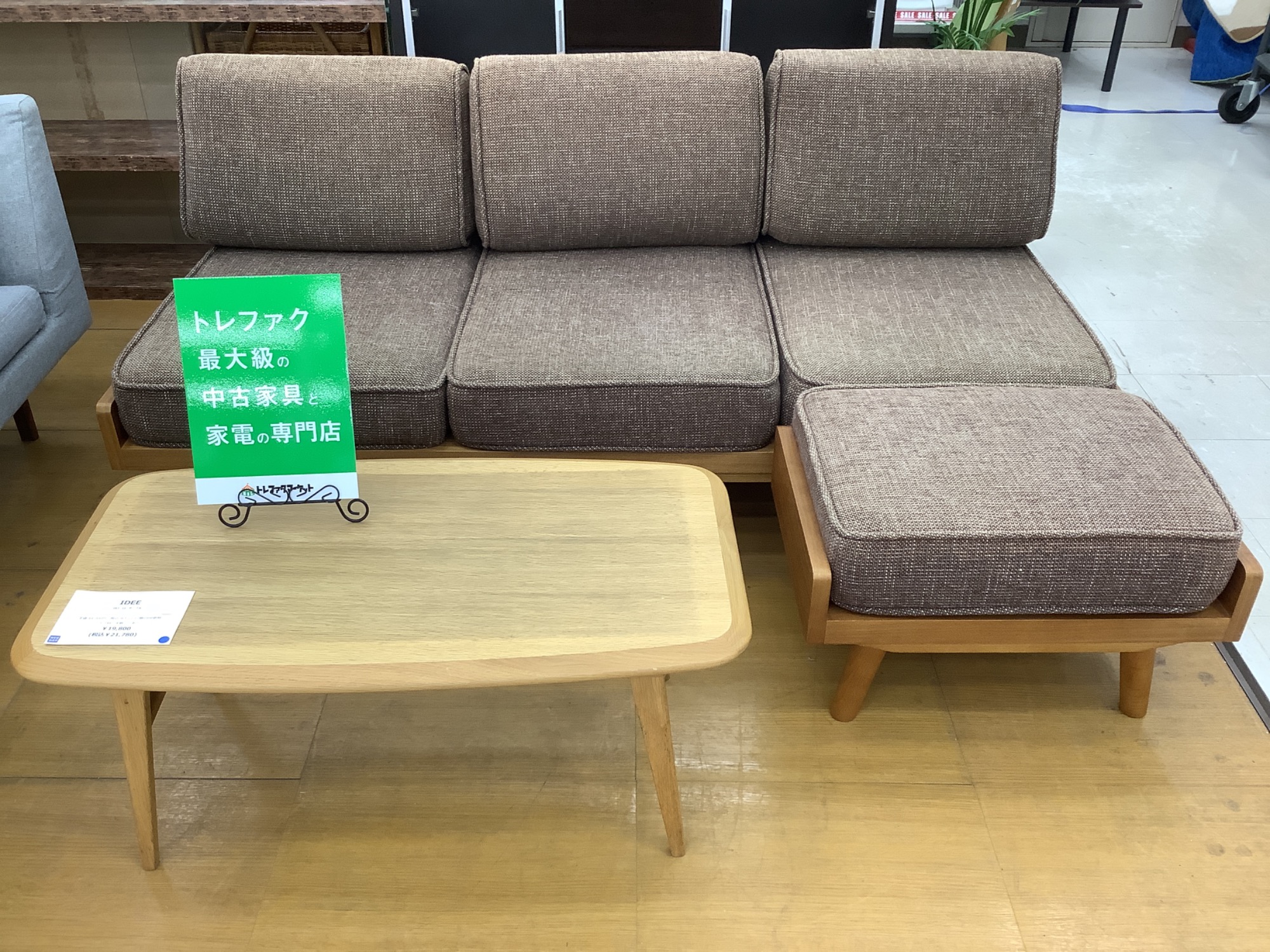 unico ALBERO ウニコ アルベロ カバーリンク オットマンのみ unico