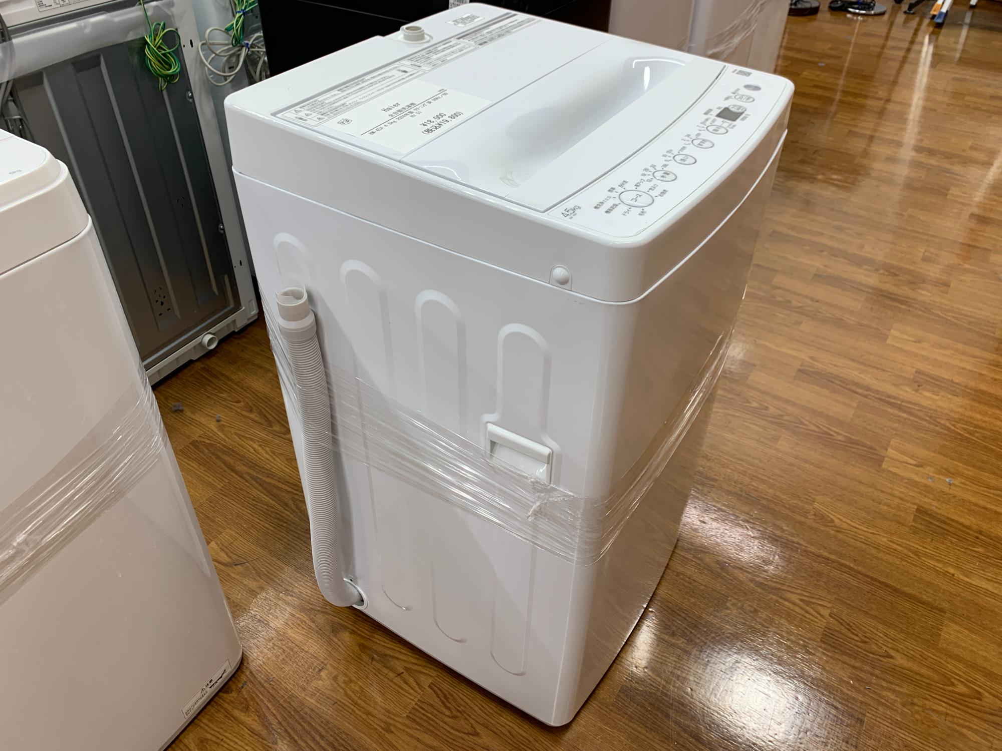 Hisense2ドア冷蔵庫（HR-G13C-BR）＆全自動洗濯機（BW-45A)のご紹介