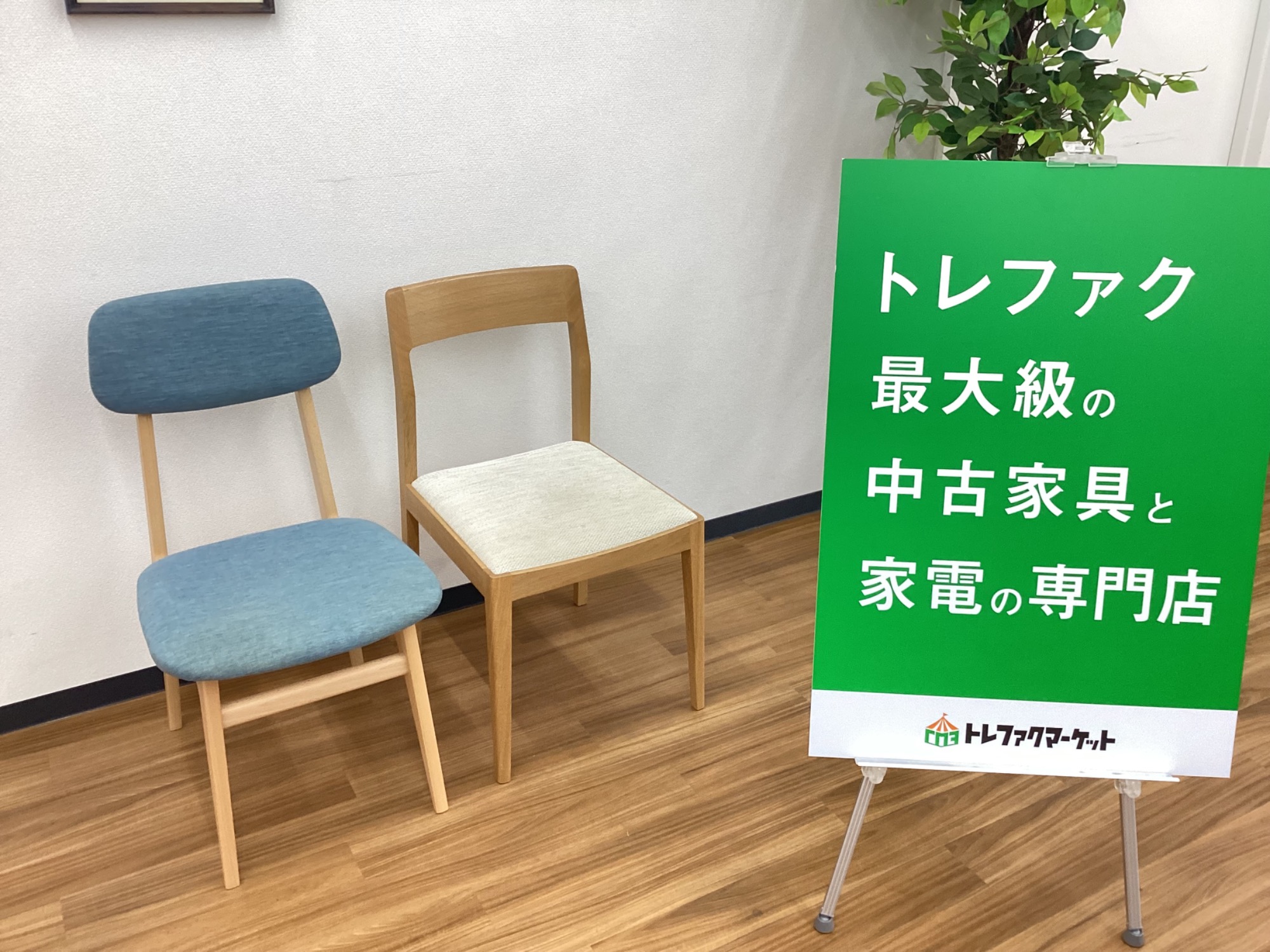 IDEE（イデー）】北欧デザインのおしゃれなダイニングチェア（SHEA