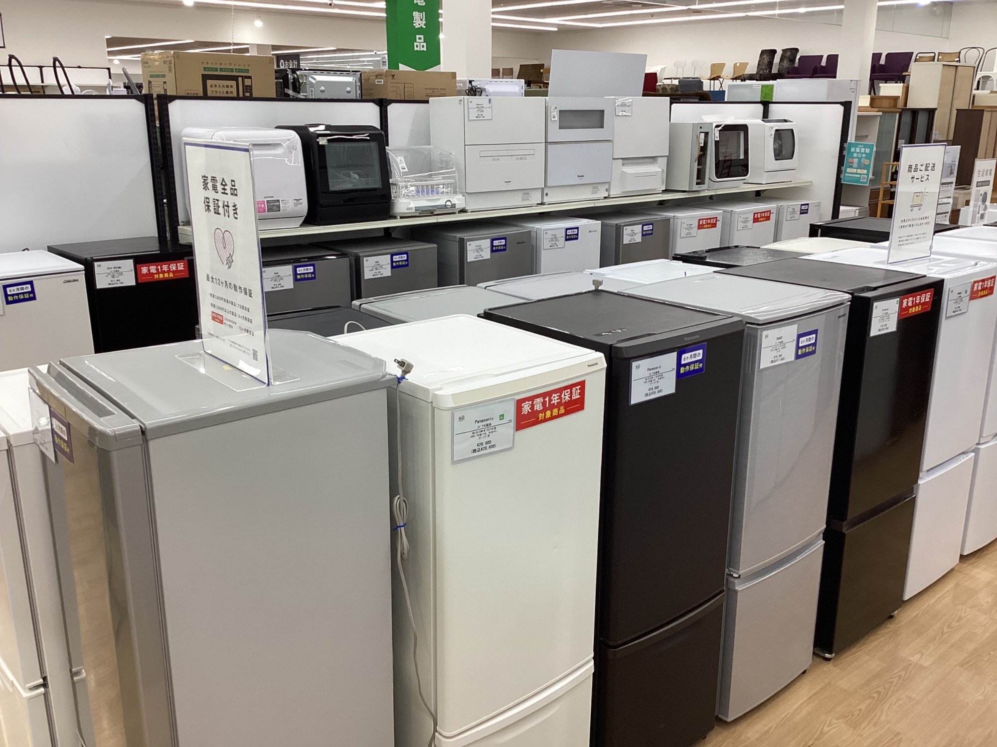 ニトリ】大型2ドア冷蔵庫（NTR-274WH）274L 2022年製販売中です