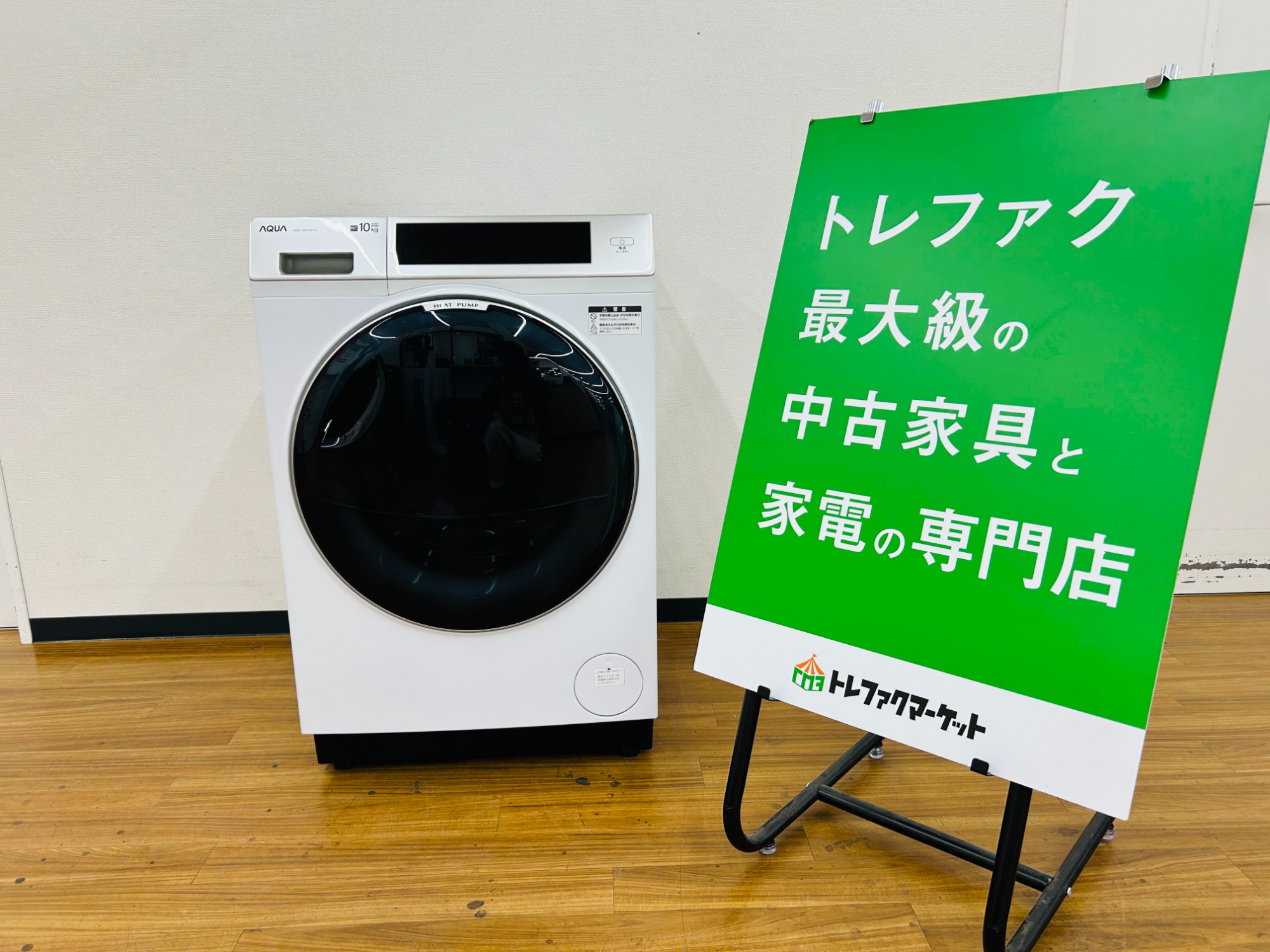 25年製！高年式モデル】AQUAのドラム式洗濯乾燥機(AQW-DM10R-R)が入荷