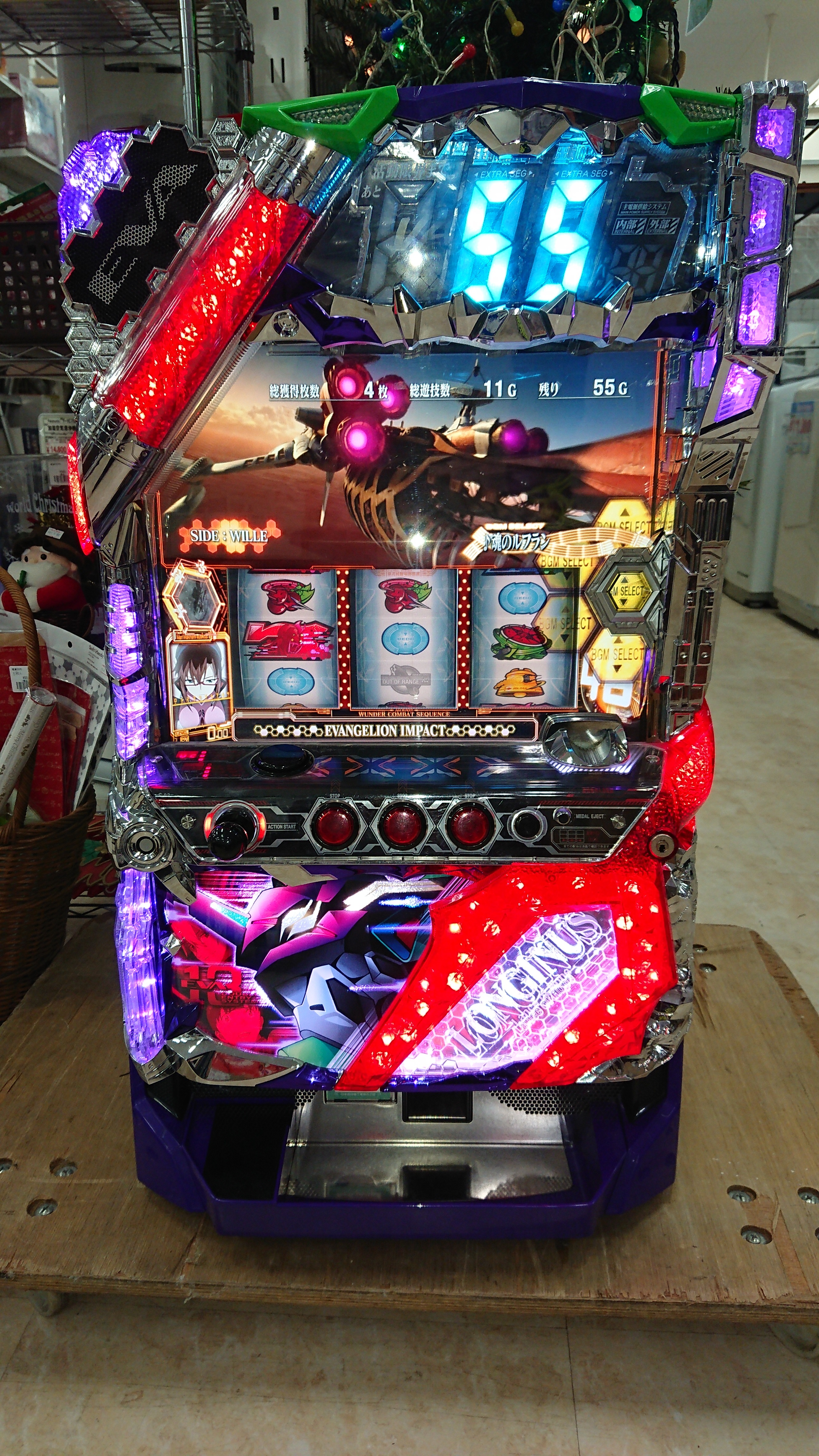 本日の一品 新世紀エヴァンゲリオン 希望の槍 スロット | トレジャー