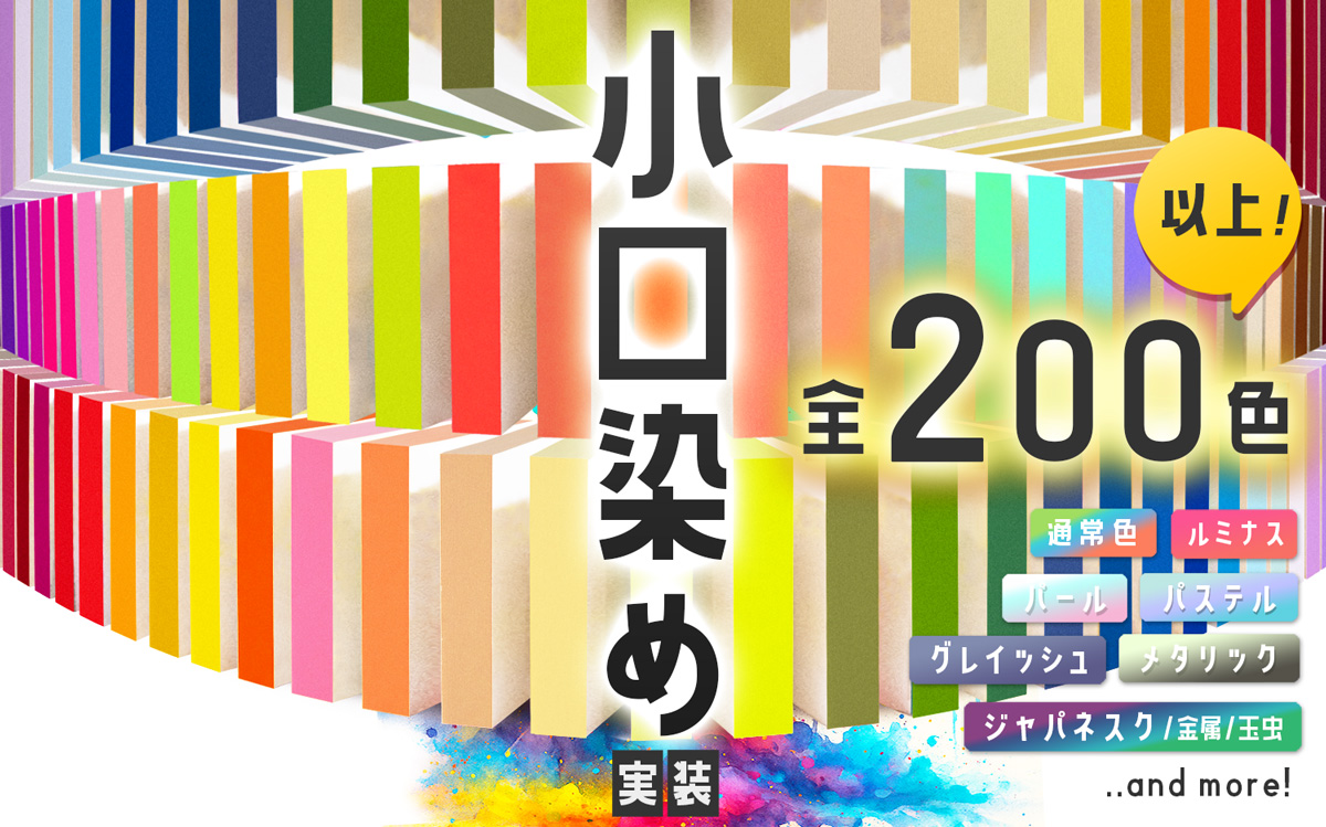 同人誌印刷・同人グッズ制作ならツクヨミ
