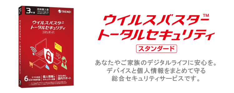 ヘルプ セキュリティソフト - BTOパソコン eX.computer