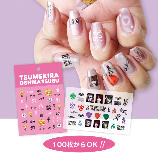 ネイルシール ツメキラ/レジンシール レジンクラブ / オリジナルシール