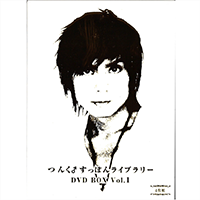 Discography│つんく♂オフィシャルウェブサイト