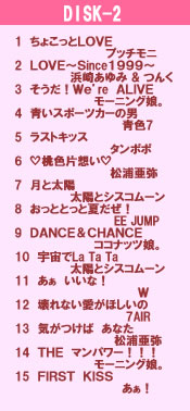 つんく♂ベスト作品集「シャ乱Q〜モーニング娘。」