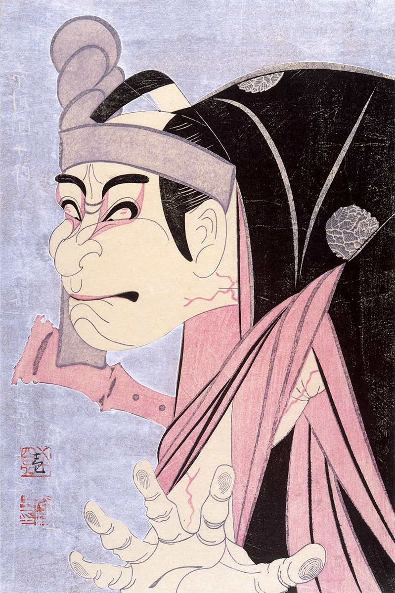 助六」より十二世市川團十郎の花川戸助六 | 作品目録 | 弦屋光溪