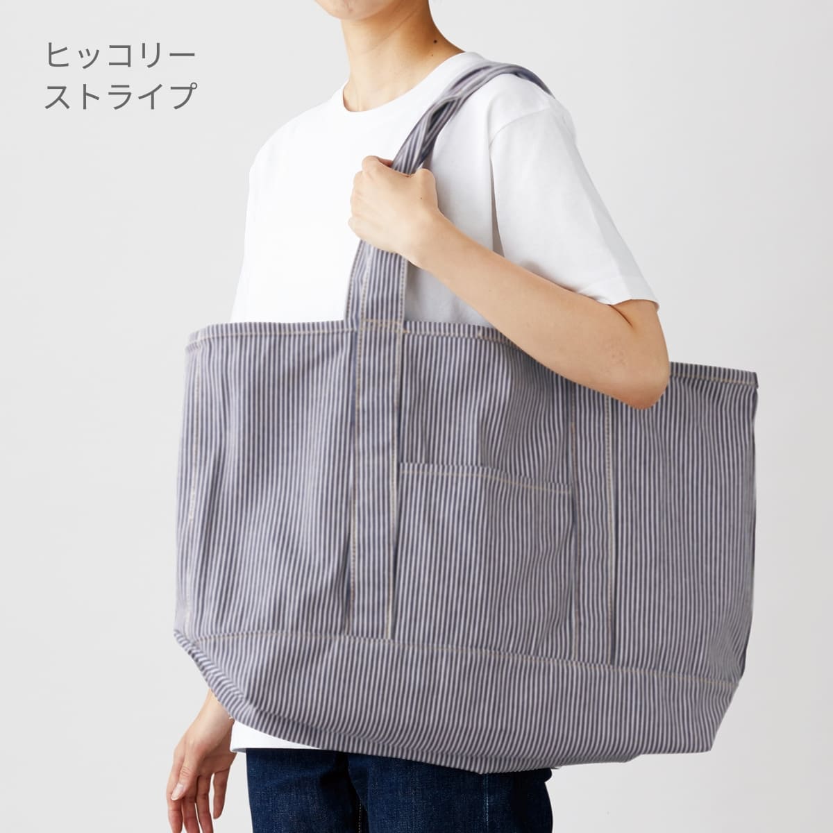 クラフトビッグトート | ノベルティ(小物) | 1枚 | CBT-030