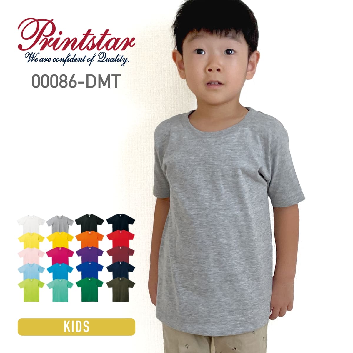 キッズ／Tシャツ、カットソー激安通販 - Tshirt.stビジネス