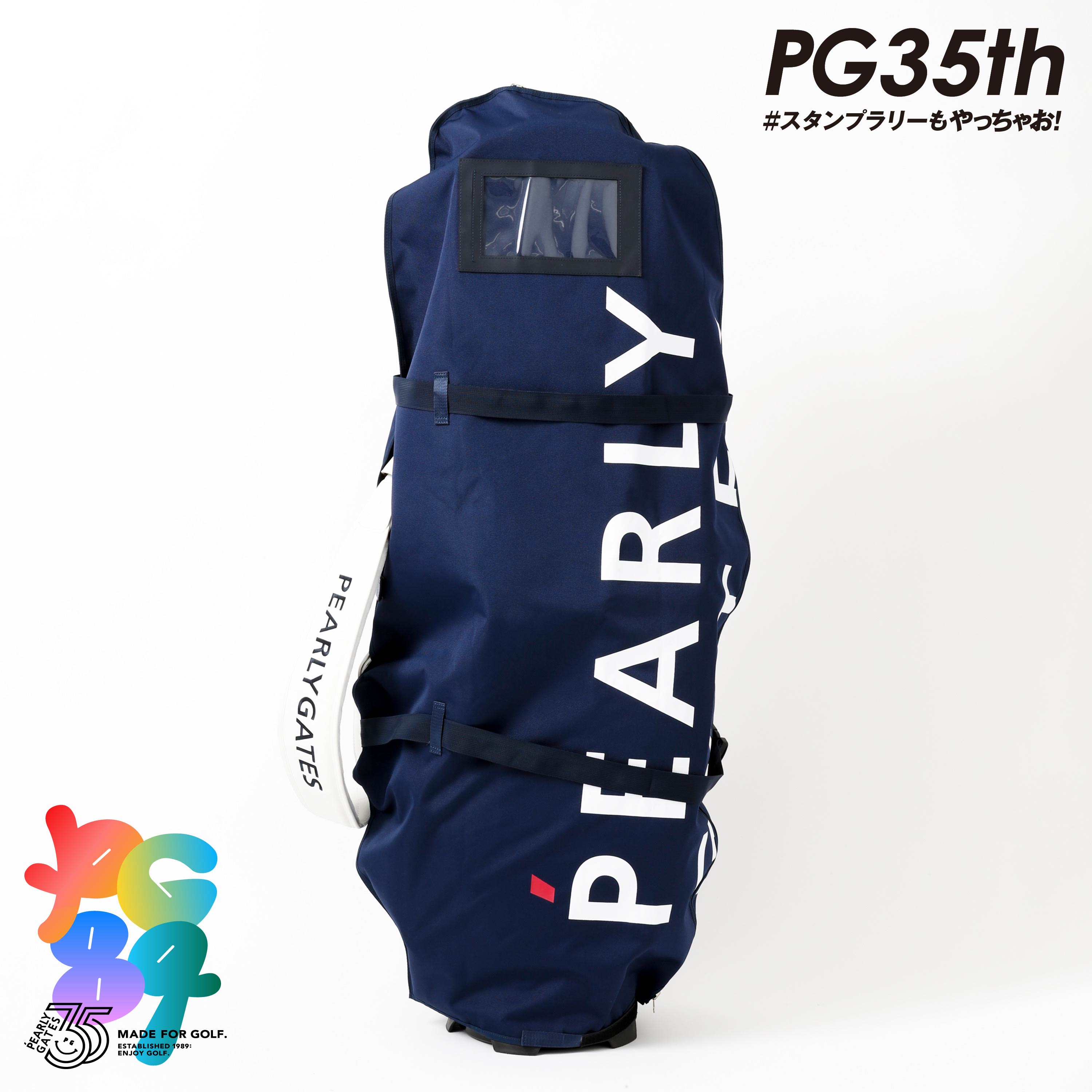 ゴルフアパレルブランド【パーリーゲイツ】ブランド設立35周年を記念