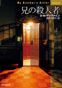 全ての商品 ｜東京創元社