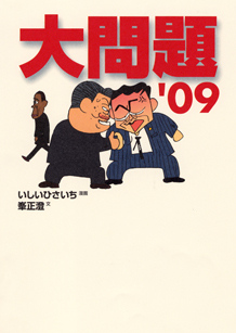 全ての商品 ｜東京創元社