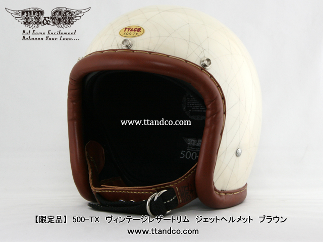 限定品】 500-TX ヴィンテージレザートリム ジェットヘルメット