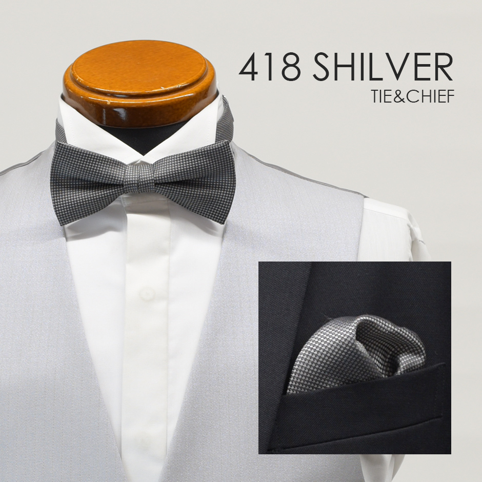 418SGシルバー ベスト・タイ・チーフ 3点レンタル TUXEDO STATION 東京