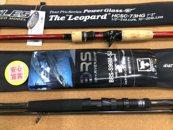 狭山店 本日の釣具買取商品 第3弾！「エバーグリーン ヘラクレス