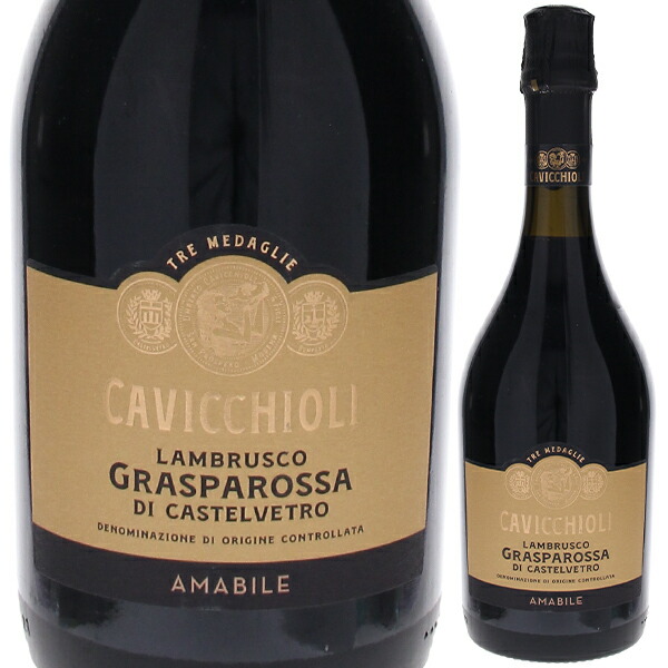 トスカニー イタリアワイン専門店 / ランブルスコ ロッソ