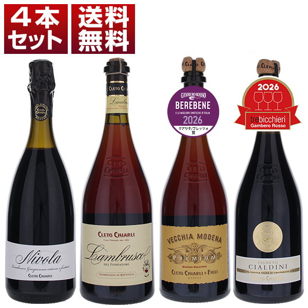 トスカニー イタリアワイン専門店 / マルヴァジア フリッツァンテ 2024