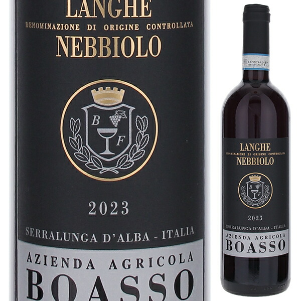 トスカニー イタリアワイン専門店 / シャンパーニュ ディヴァン ドゥミ