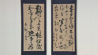 西郷隆盛の掛軸｜開運！なんでも鑑定団｜テレビ東京