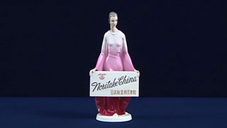 ノリタケの店頭用人形｜開運！なんでも鑑定団｜テレビ東京