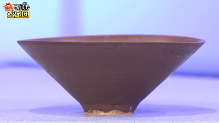 定窯の茶碗｜開運！なんでも鑑定団｜テレビ東京